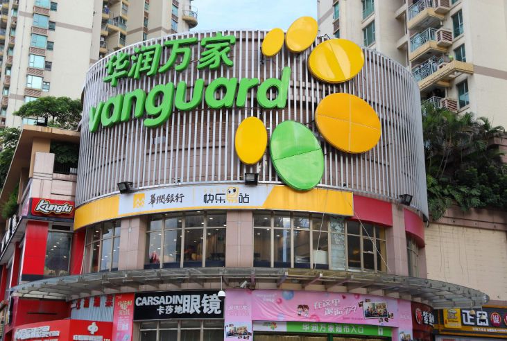 反超7-11!中国新的“便利店之王”即将诞生!_行业观察_电商报