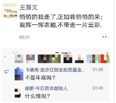 美团2号人物退休,他的554条微博,暴露三个好习惯_行业观察_电商报