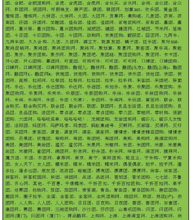 美团2号人物退休,他的554条微博,暴露三个好习惯_行业观察_电商报