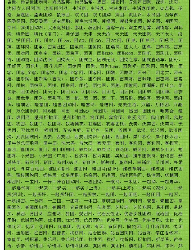 美团2号人物退休,他的554条微博,暴露三个好习惯_行业观察_电商报