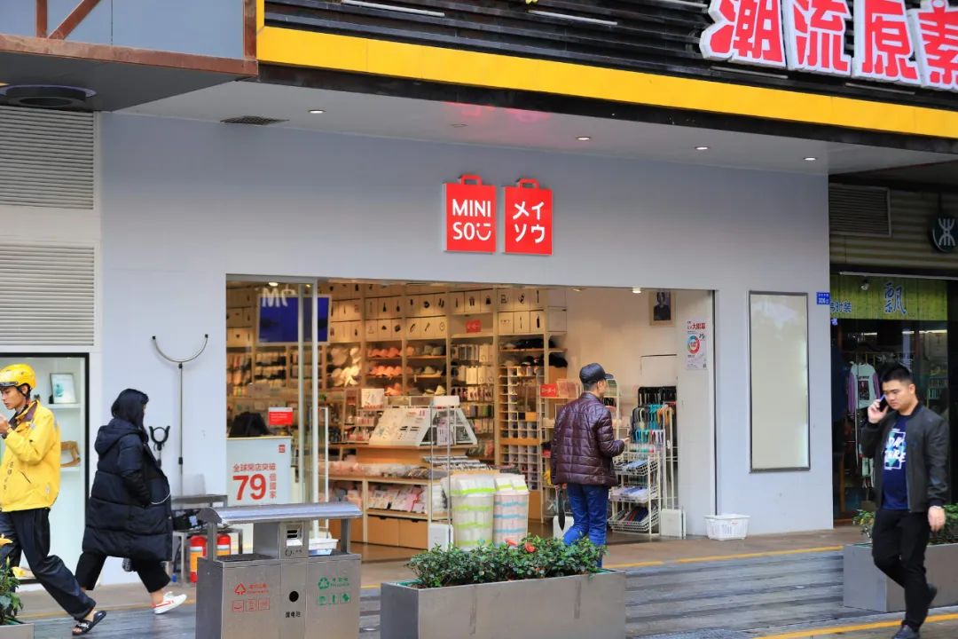 最另类的十元店:五年开店3500多家,年销170亿……_行业观察_电商报