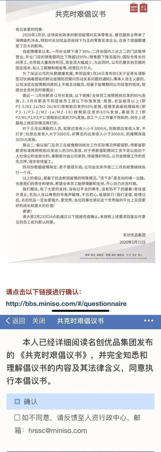 最另类的十元店:五年开店3500多家,年销170亿……_行业观察_电商报