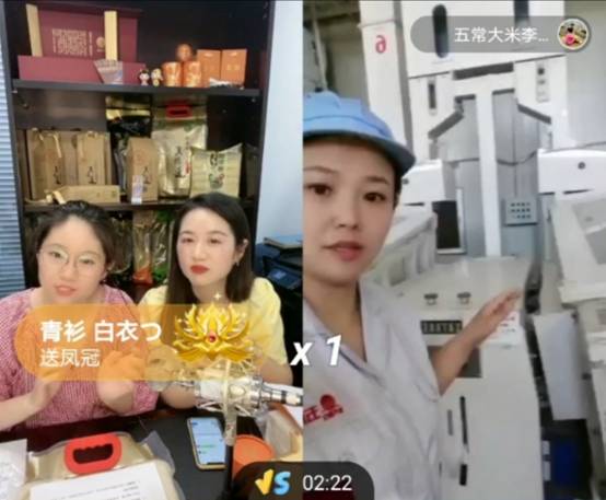 400+粉丝直播首秀卖出50万斤大米 东方粮油的快手新故事_行业观察_电商报