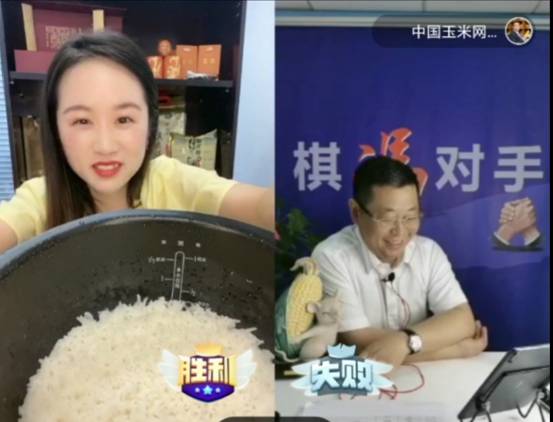 400+粉丝直播首秀卖出50万斤大米 东方粮油的快手新故事_行业观察_电商报