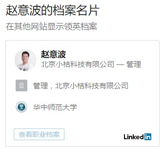 滴滴暗度陈仓 再度变身风口上的“猪”_O2O_电商报