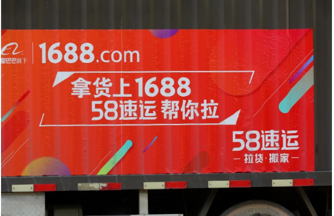 马云笑了：吓走黄峥的，果然是它！_行业观察_电商报