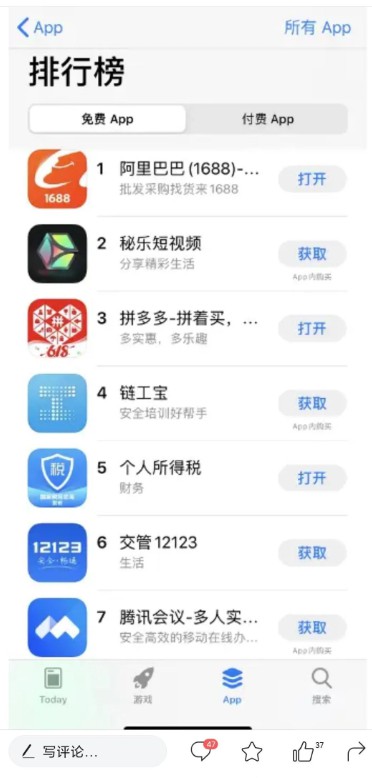 马云笑了：吓走黄峥的，果然是它！_行业观察_电商报