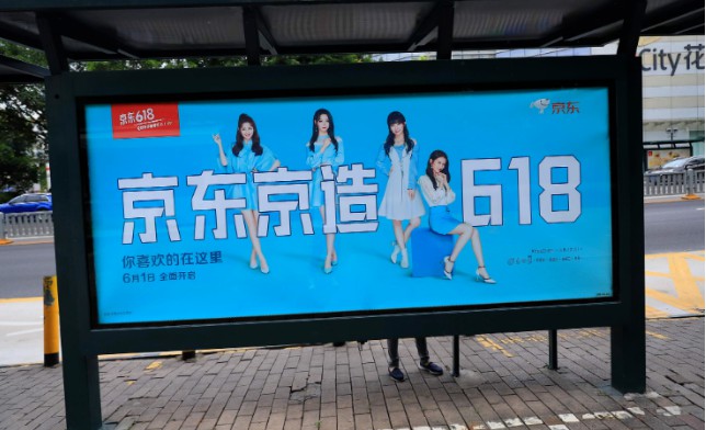 马云笑了：吓走黄峥的，果然是它！_行业观察_电商报
