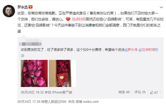 那个回乡务农的90后，靠农村直播年入百万！_行业观察_电商报