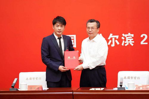 让龙江好物走出黑土地 辛有志辛巴被聘为“黑龙江省农产品推广大使”_行业观察_电商报
