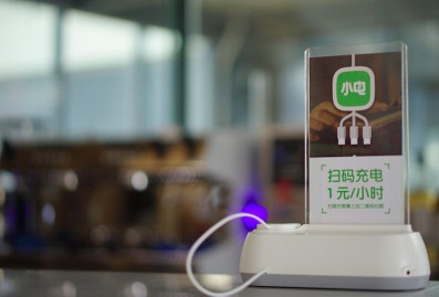“共享充电宝第一股”即将诞生 小电领跑“三电一兽”_O2O_电商报