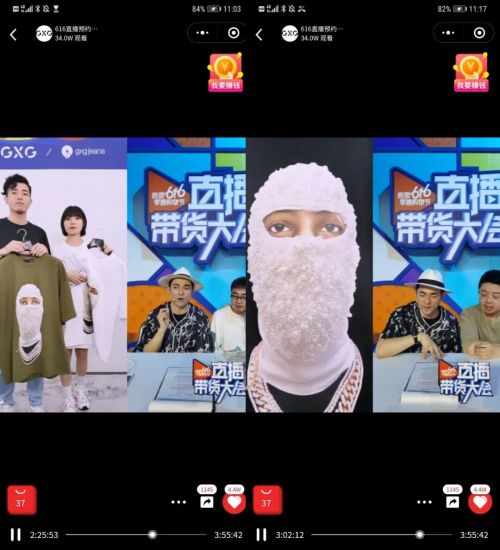 私域直播风口 GXG云导购的”数字化”奔跑加速赛_行业观察_电商报