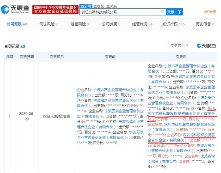 挖掘外卖行业新增量 美团喝茶饿了么返校_O2O_电商报