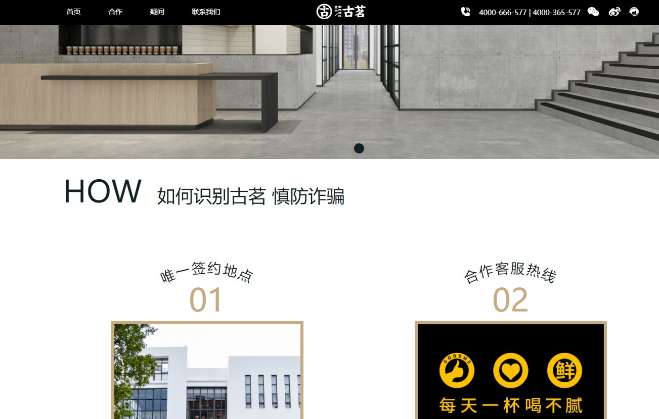 挖掘外卖行业新增量 美团喝茶饿了么返校_O2O_电商报