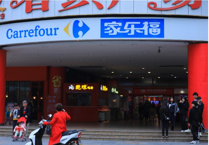 苏宁“加注”家乐福 小店与“到家”齐飞_零售_电商报