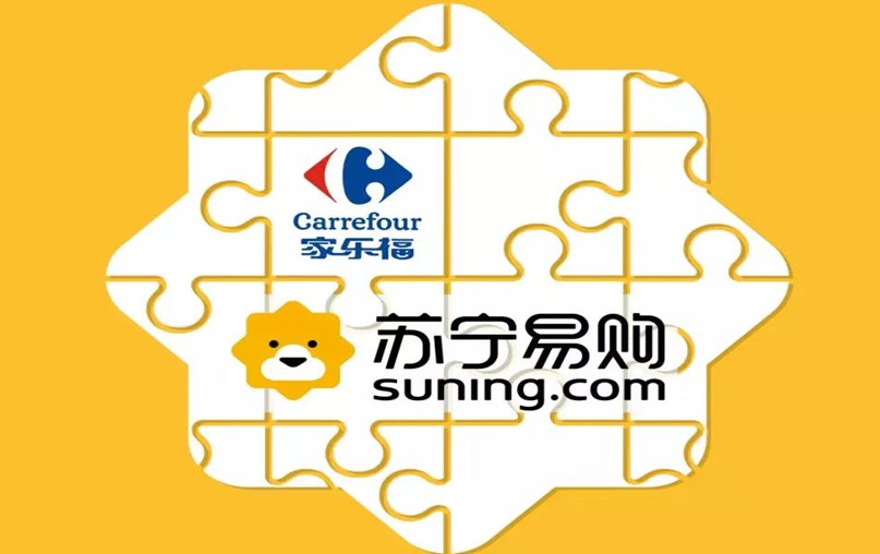 苏宁“加注”家乐福 小店与“到家”齐飞_零售_电商报