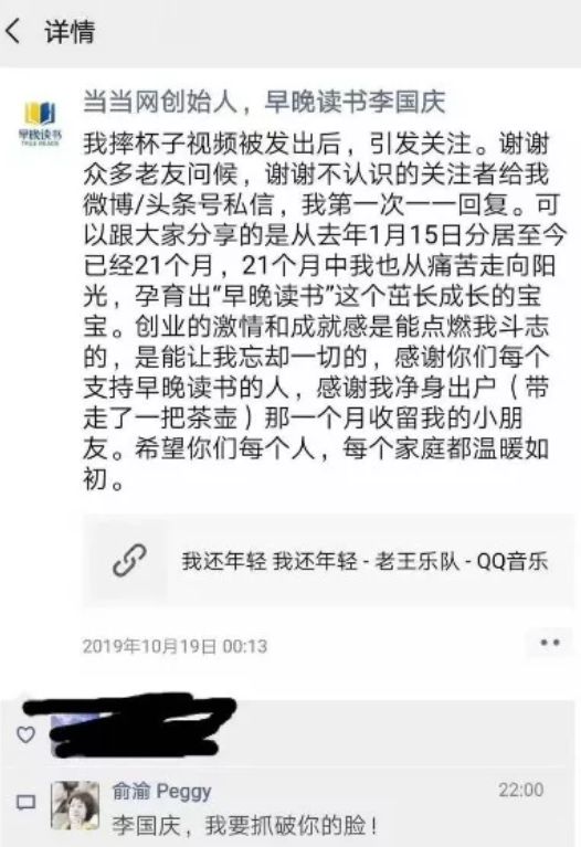 俞渝才是“乘风破浪的姐姐”_行业观察_电商报