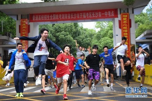 “后高考经济”带热健康消费 京东大药房风油精、藿香正气水成交额环比增长均超过121%_行业观察_电商报