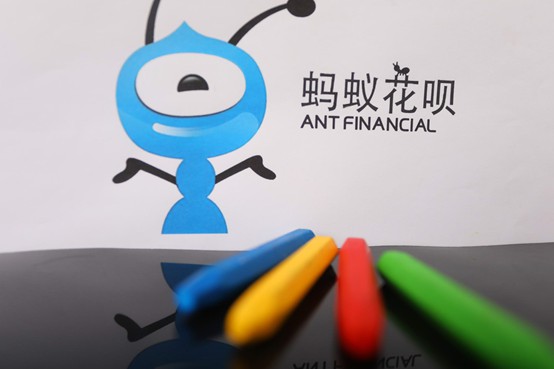 张勇发第一封股东信 蚂蚁集团将挑起重担_人物_电商报