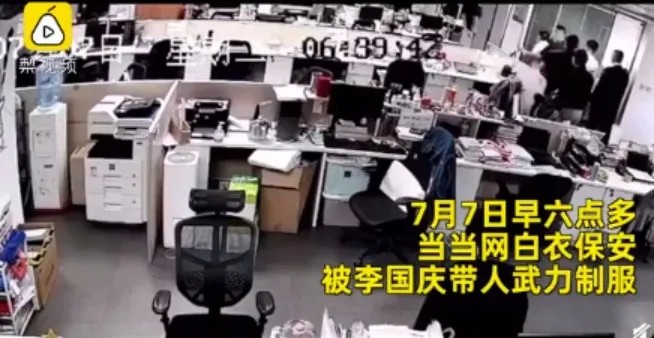 李国庆暴力争产背后:当当努力了20年,成了二流电商_行业观察_电商报