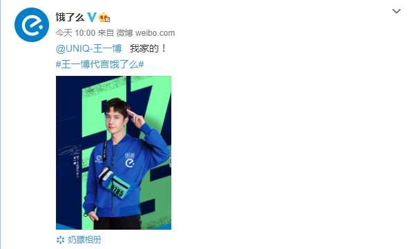 饿了么跳出“围城” 不缺席任何一场大战_O2O_电商报