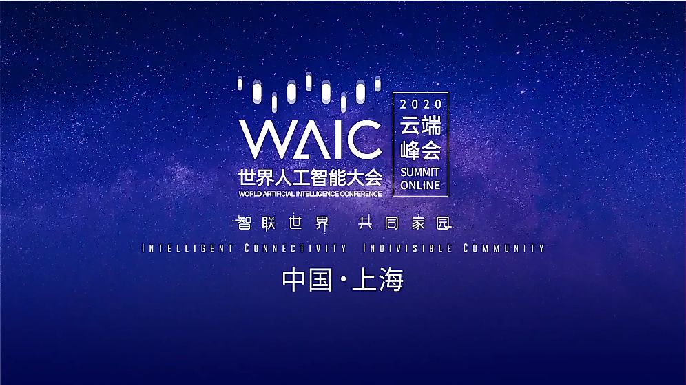 人工智能将改变世界?阿里、腾讯、百度、特斯拉一起爆大料!_行业观察_电商报