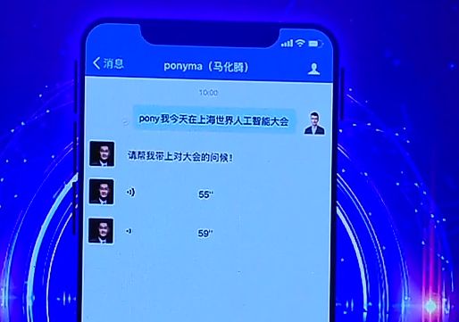 人工智能将改变世界?阿里、腾讯、百度、特斯拉一起爆大料!_行业观察_电商报