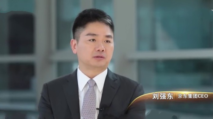刘强东退出厦门京东东和贸易有限公司经理_人物_电商报