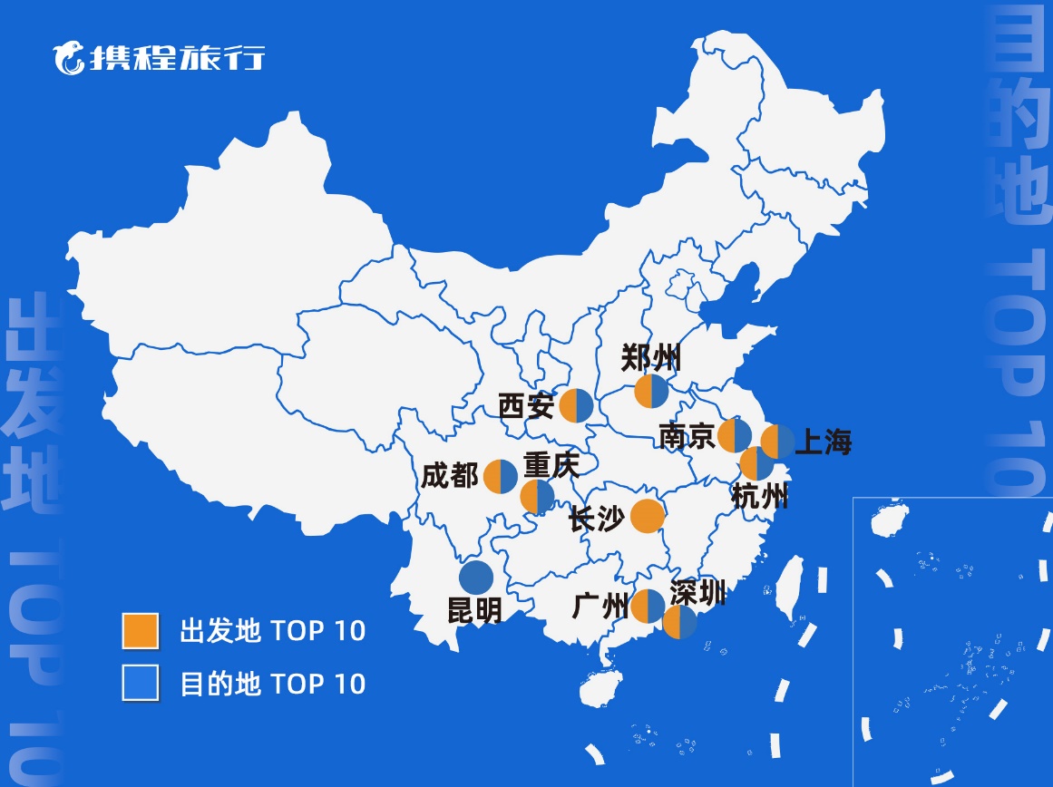 携程报告:《隐秘的角落》拉动湛江搜索量增超30%_O2O_电商报