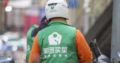 美团完善生态版图 社区团购迈出第一步_O2O_电商报