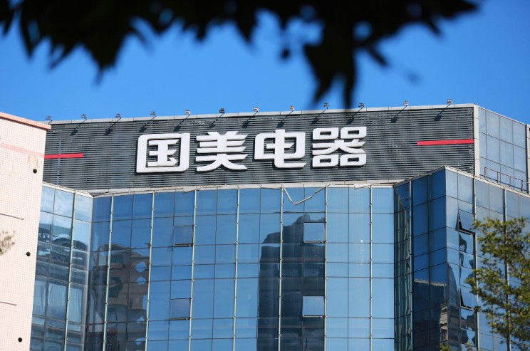上线