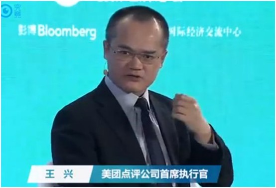 王兴力挺李想背后,是惺惺相惜的造车梦_人物_电商报