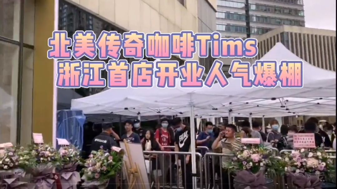 瑞幸小蓝杯退潮,背靠腾讯的“小红杯”开始狂奔!_行业观察_电商报