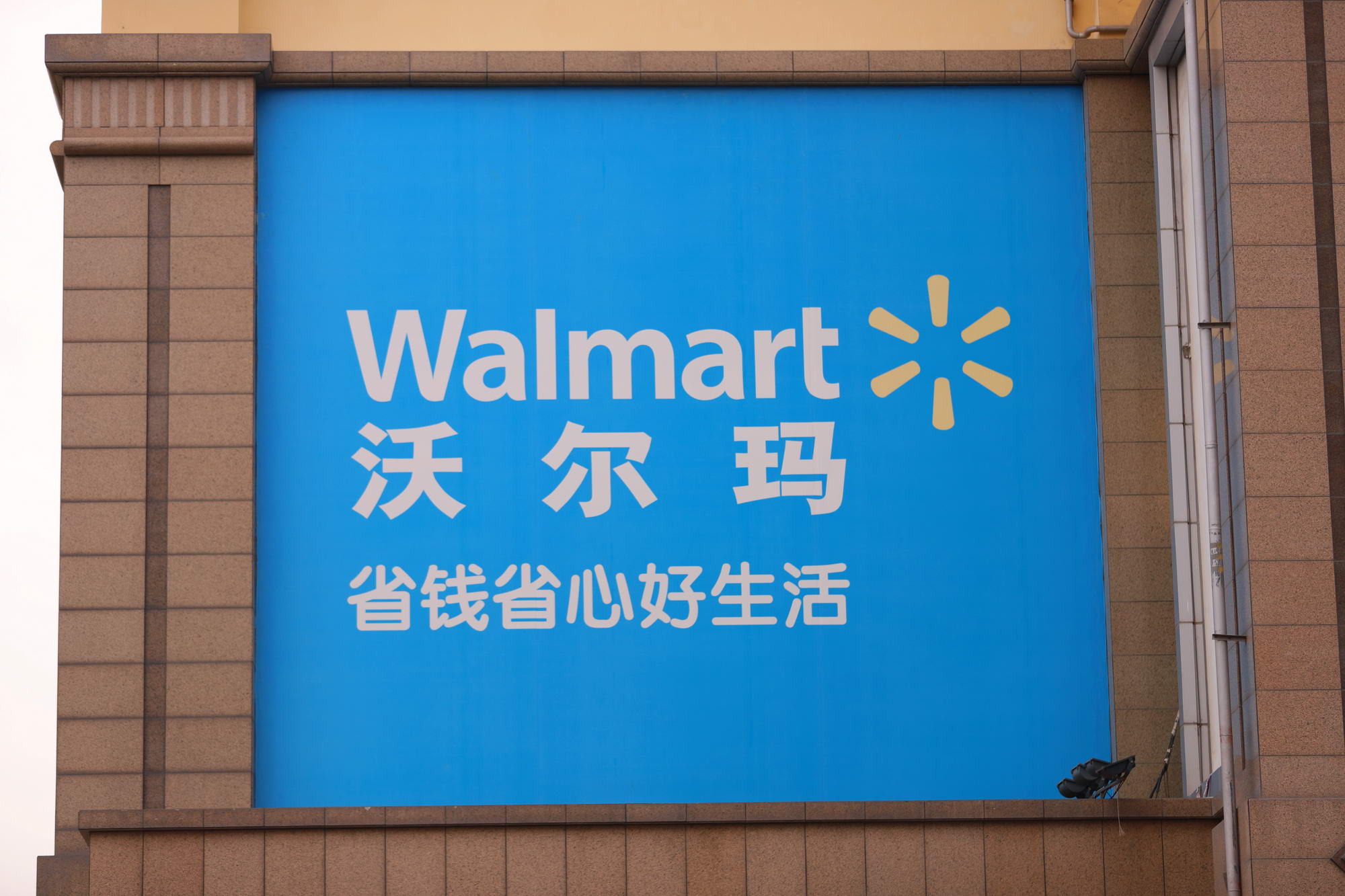 沃尔玛再注资Flipkart:印度电商市场上演美国内战_跨境电商_电商报