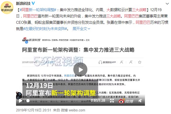 蚂蚁还是那个“蚂蚁” 只是更靠近阿里_金融_电商报