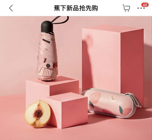学生变美消费需求旺盛 京东18-24岁消费者购买眼霜、散粉、彩妆增幅最高_行业观察_电商报