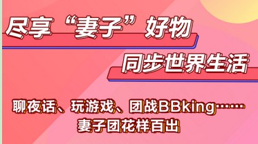 京东国际715妻子的浪漫之夜直播收官 进口日成交额同比增长超120%!_行业观察_电商报