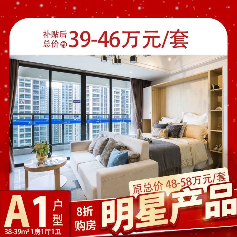 拼多多卖房，“价格屠夫”终于向房价下手了？_行业观察_电商报