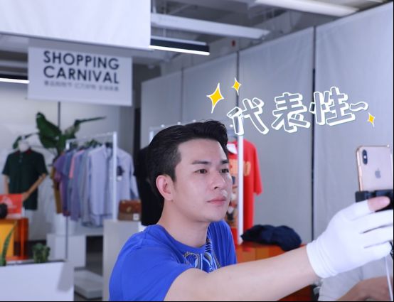 快手主播罗嘉:我为什么要在快手卖奢侈品?_行业观察_电商报