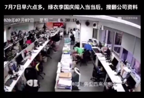 “庆俞年”仍在续演 当当网:您看我还有机会吗?_零售_电商报