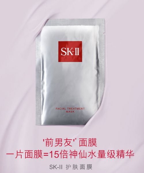 全网超火的面膜 京东美妆面膜节都给你安排上了!_行业观察_电商报