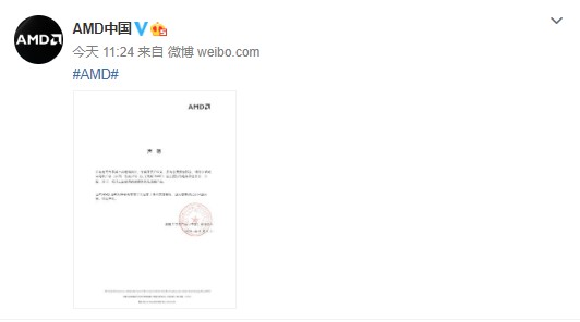 低价特斯拉引风波 拼多多难越品牌“高墙”_零售_电商报