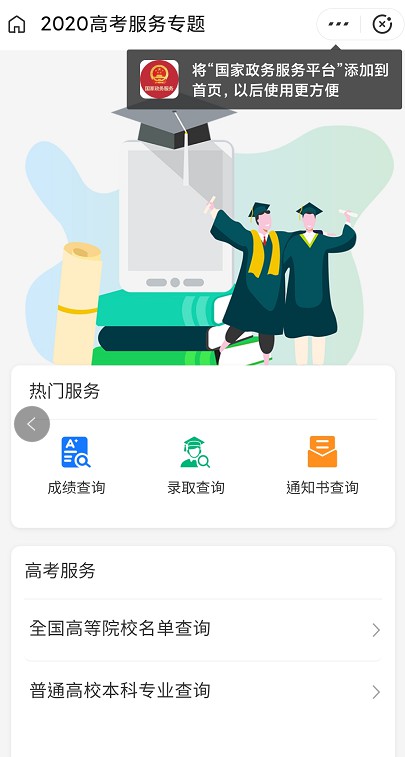 支付宝4个月数字化小记:致力成为“哆啦A梦”_金融_电商报