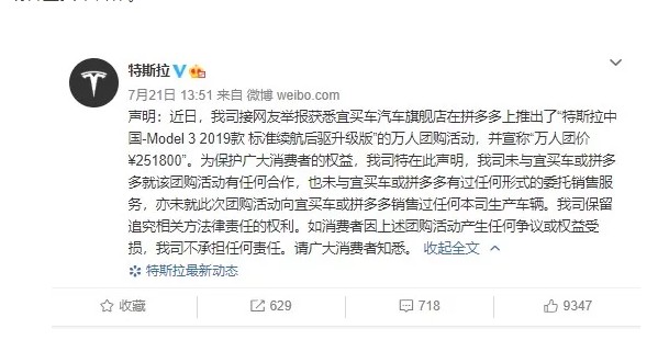 走出“低价”大山的拼多多,正在翻越“品牌”的高墙!_行业观察_电商报
