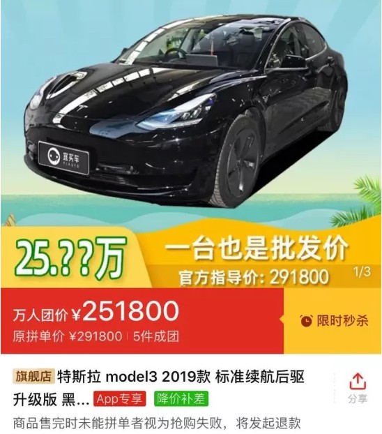 走出“低价”大山的拼多多,正在翻越“品牌”的高墙!_行业观察_电商报