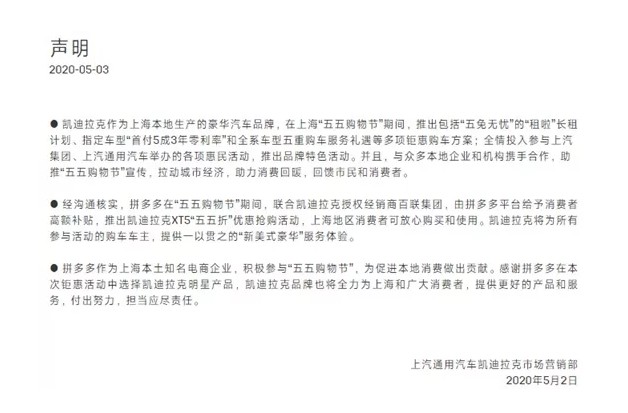 走出“低价”大山的拼多多,正在翻越“品牌”的高墙!_行业观察_电商报