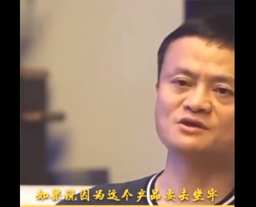 蚂蚁集团官宣上市 马云、刘强东再次隔空“对弈”_人物_电商报