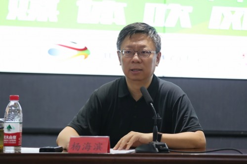 首届“8.8北京体育消费节”京东联手北京市体育局发力三大板块释放消费活力_行业观察_电商报