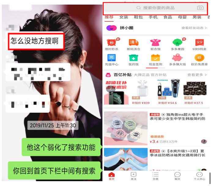 支付宝数字化大考：供需如何匹配_金融_电商报