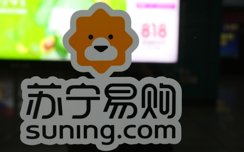 备战818 苏宁易购与美的深化合作战略_零售_电商报